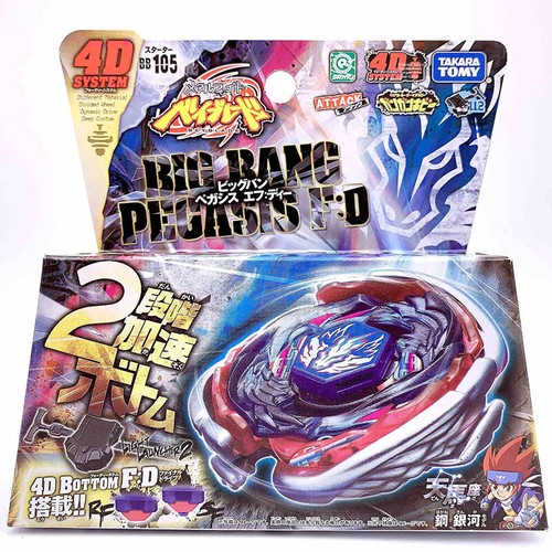 Takara tomy big - takara, bang