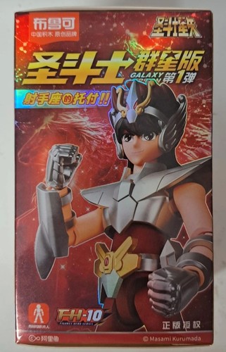 Seiya pegasus blokees - seiya,