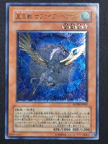 Yugioh crystal beast sapphire - crystal,